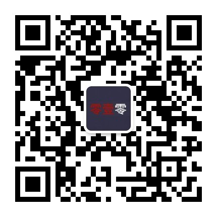 微信公众号 soft零壹零 二维码